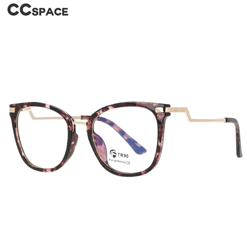 CCspace Unisex Full Rim Square Cat Eye Tr 90 Titanium Frame Eyeglasses 51099