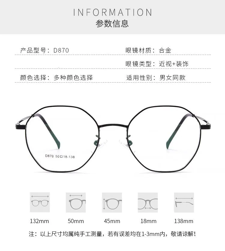 Unisex Oval Full Rim Alloy Frame Eyeglasses Scd870